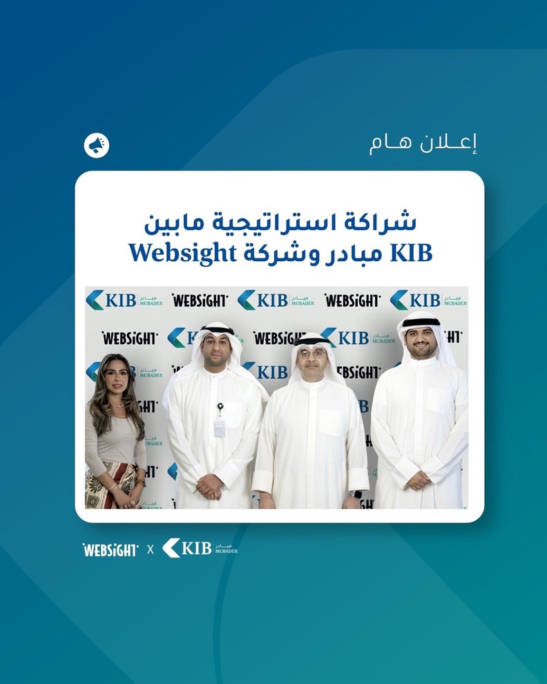 Strategic partnership announcement between Websight and KIB مبادر