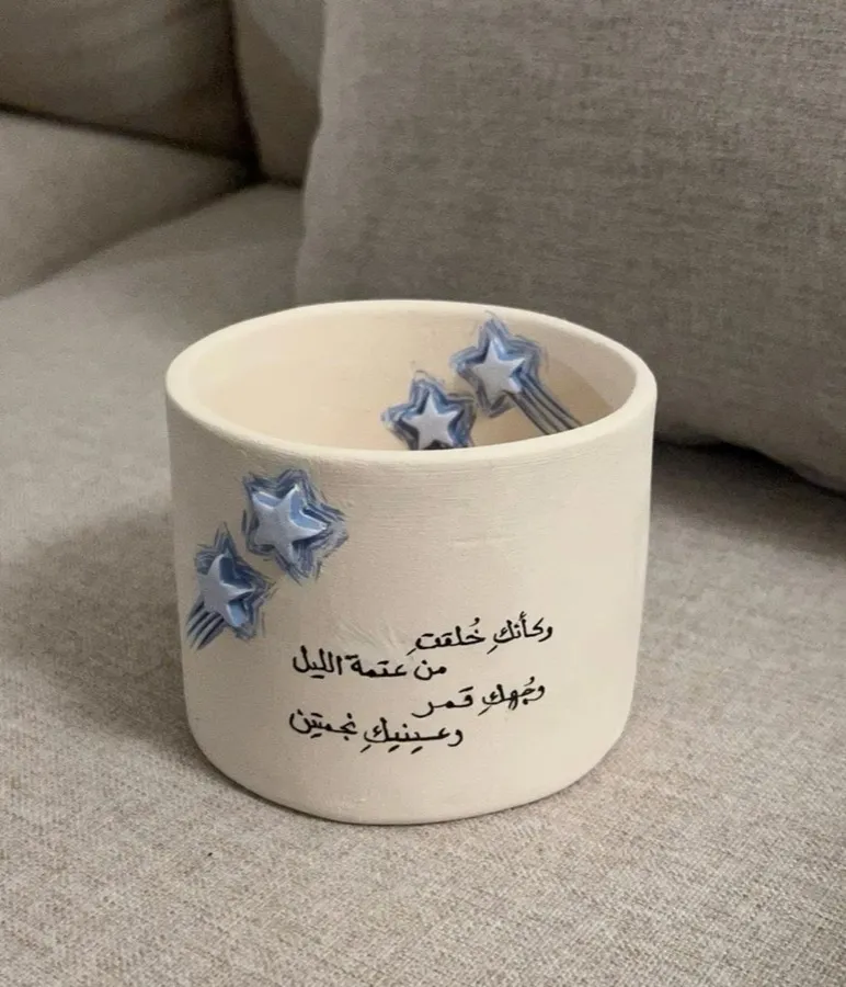 قدر خزفي — قبل